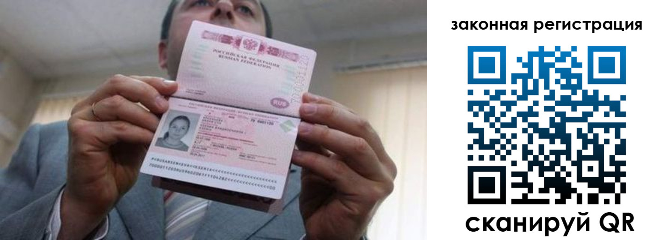 найти адрес прописки в Орле