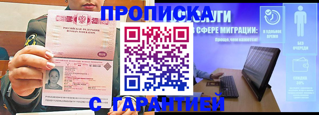 форма 3 в Орле